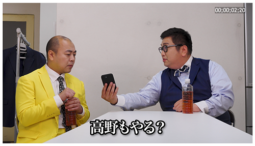 “远离黑工！”（出演：岸田高）