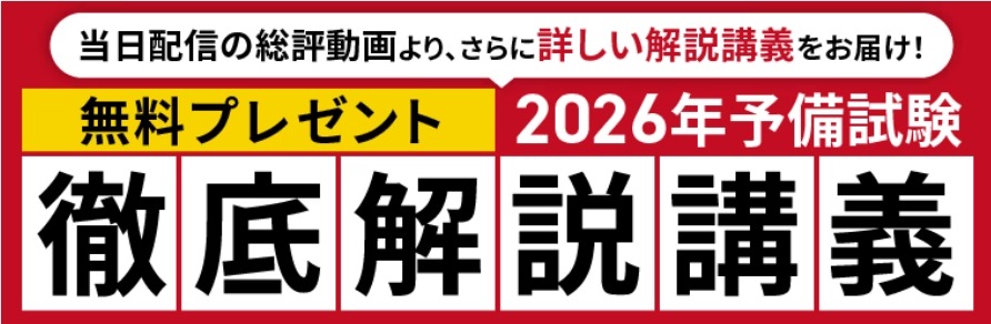 详解讲座