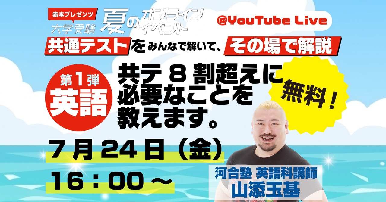 第一弹《决定胜负的阅读！教你如何在大学入学考试中取得80%以上的分数》