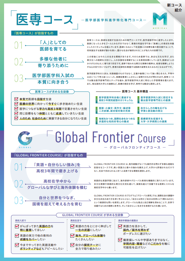 关于新课程