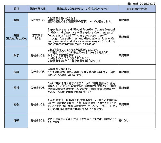 试听课程