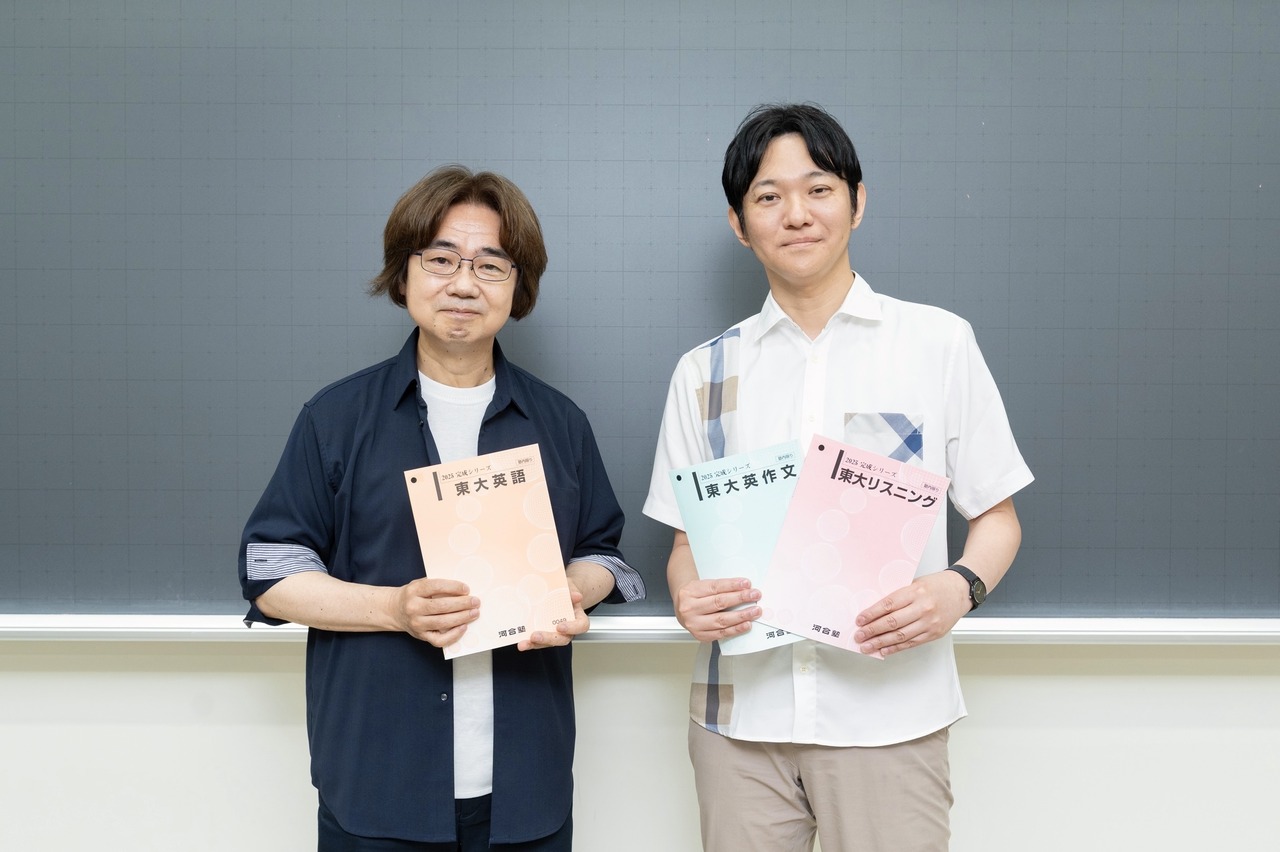 为什么河合塾的东大英语课程能让学生“在正式考试中保持稳定”……两位知名讲师揭秘教学全貌