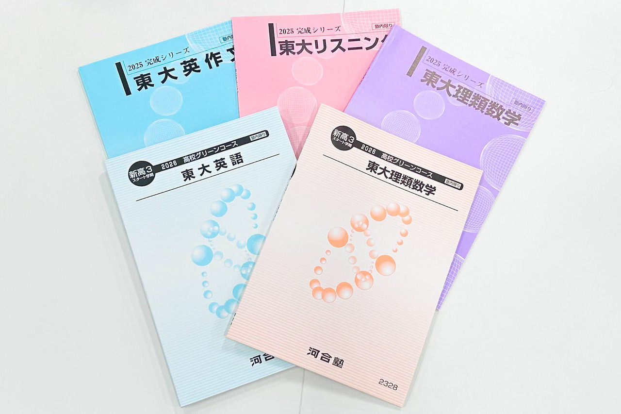 通过这套便于复习、所学内容能自然衔接的原创教材，你将能够弄清楚“题目究竟在考什么”