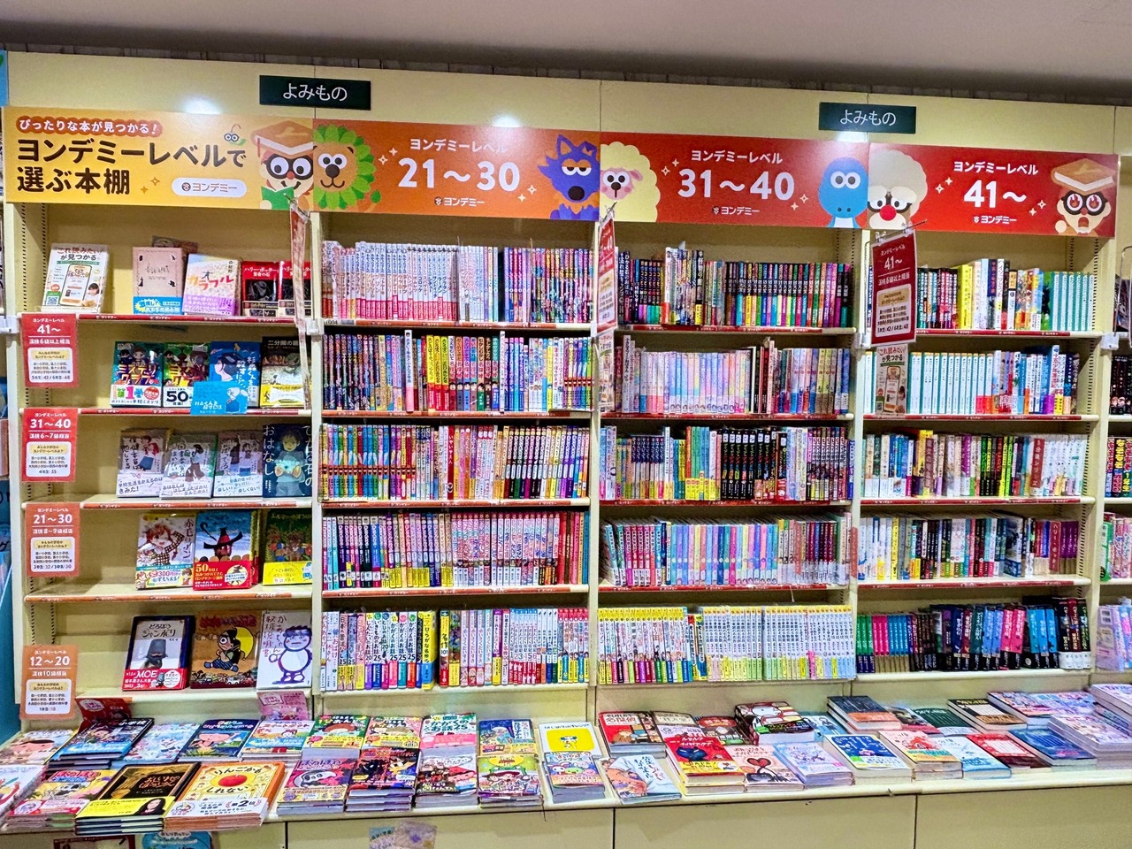 熊泽书店 八王子奥克托雷店的“读迷级书架”