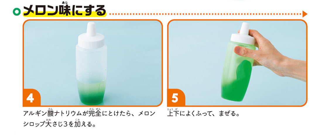 《培养理科思维：可食用的实验图鉴》