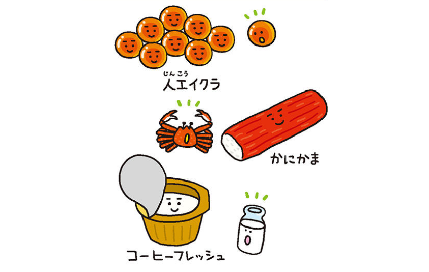 《培养理科思维：可食用的实验图鉴》