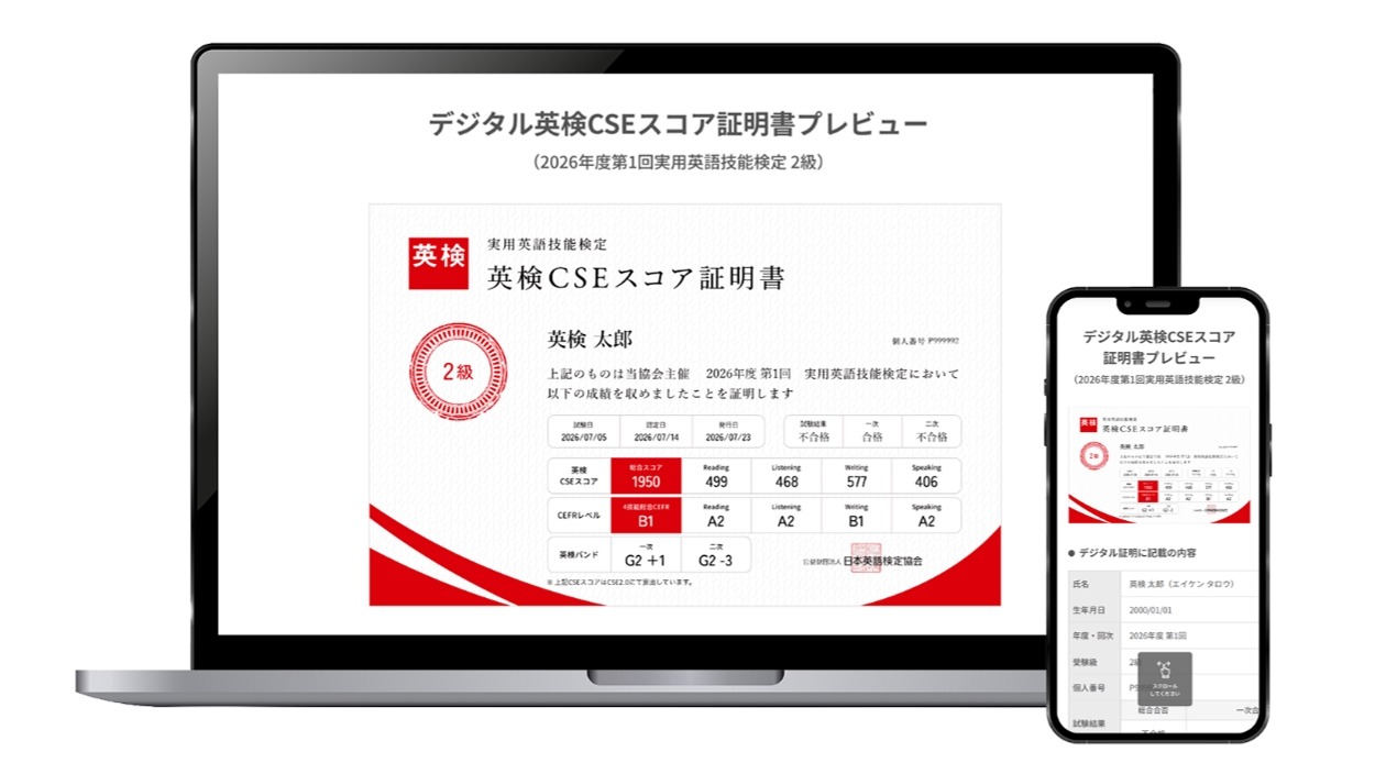 英检数字证书
