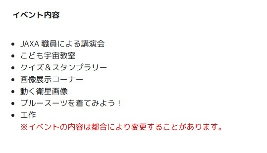 活动内容