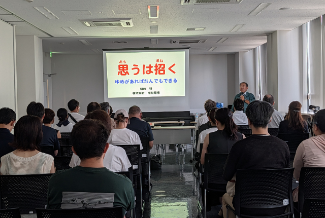 面向家长的讲座会场