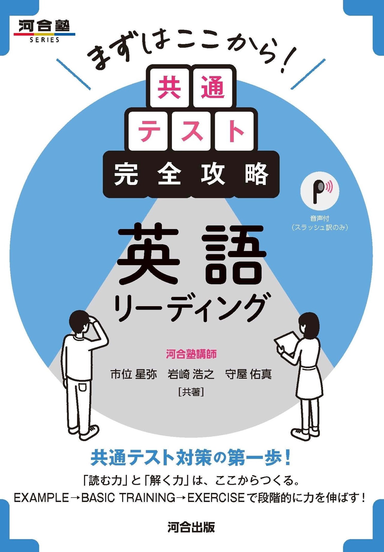 礼品内容