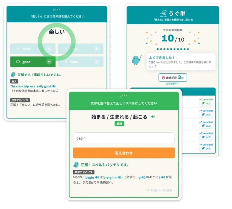 每次10道题，几分钟即可完成