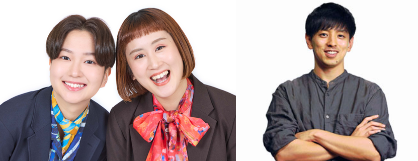 在第一部分的座谈会中登台的“忠犬立八高”二人组（野村富索先生／左与王坂先生／右），以及教育类YouTuber《某个男人试着上了一堂课》的叶一先生