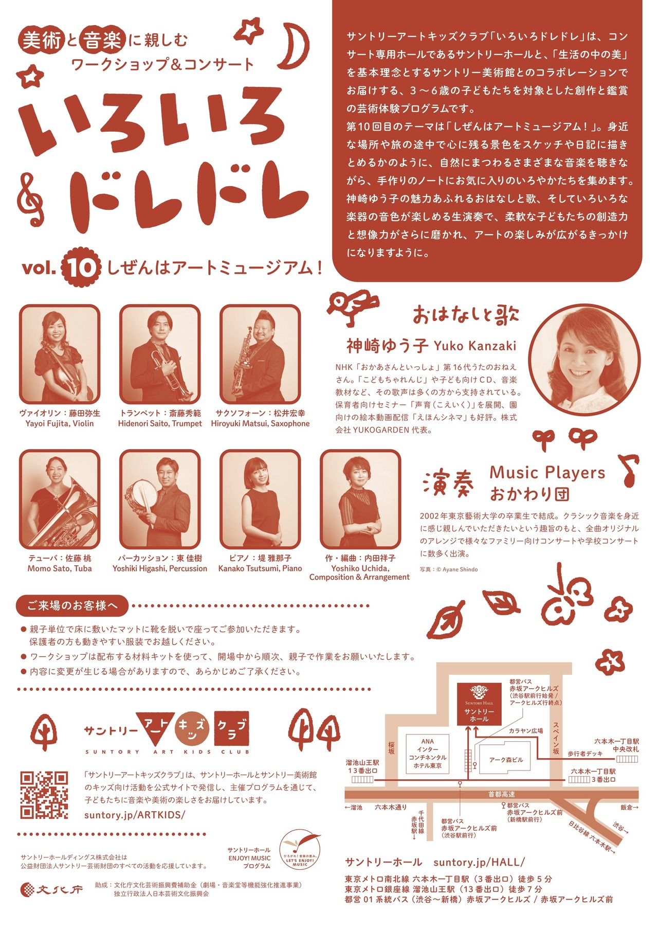 项目内容