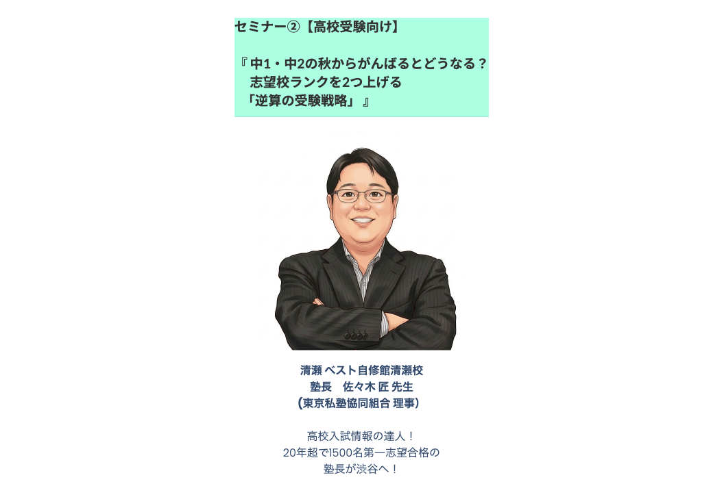 教育研讨会项目