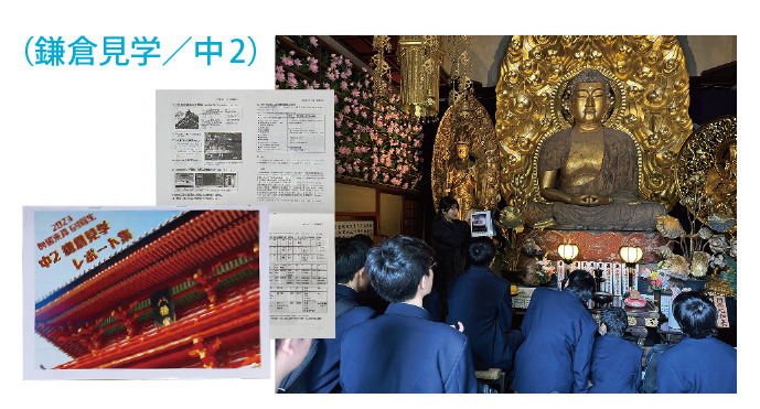 镰仓观光