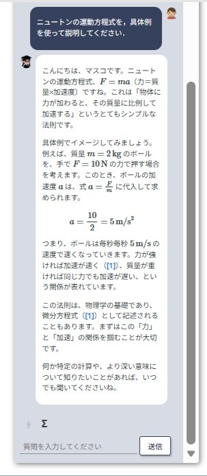 聊天机器人的示例
