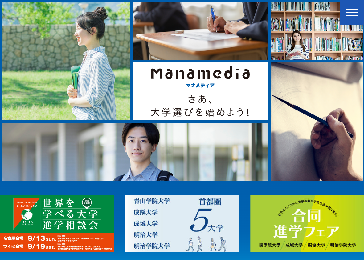 玛娜媒体