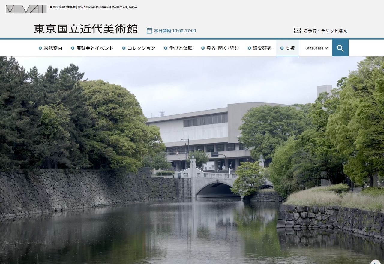 東京国立近代美術館