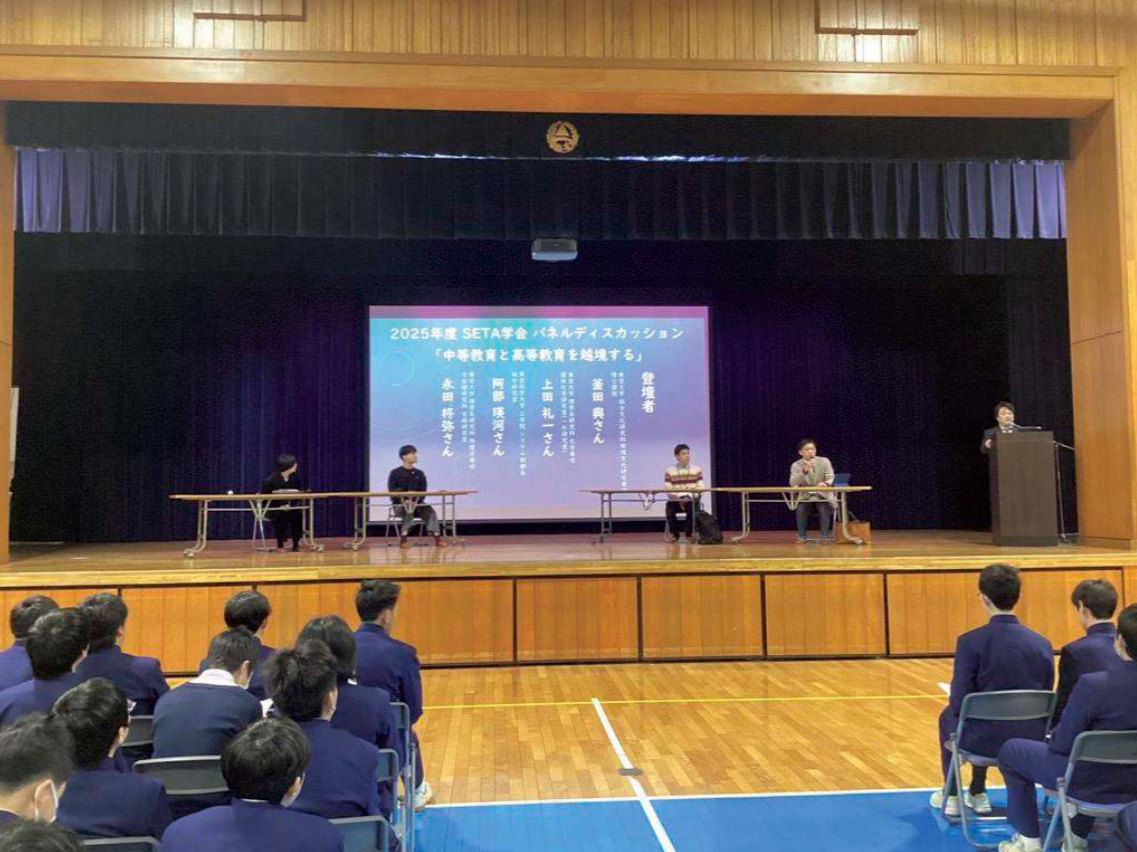以大学学术会议形式发表研究成果的SETA学术会议