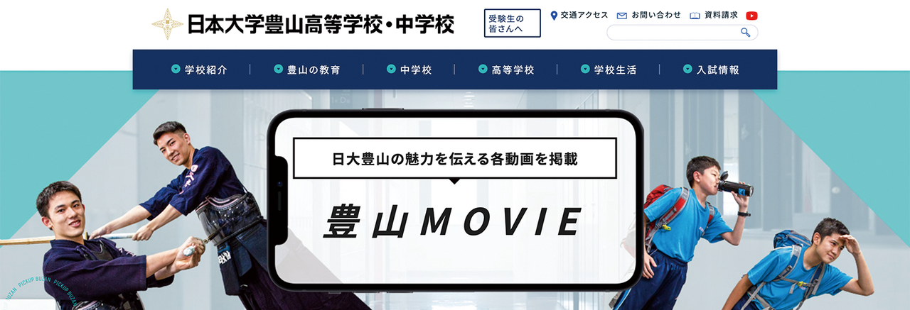 请务必关注“丰山MOVIE”