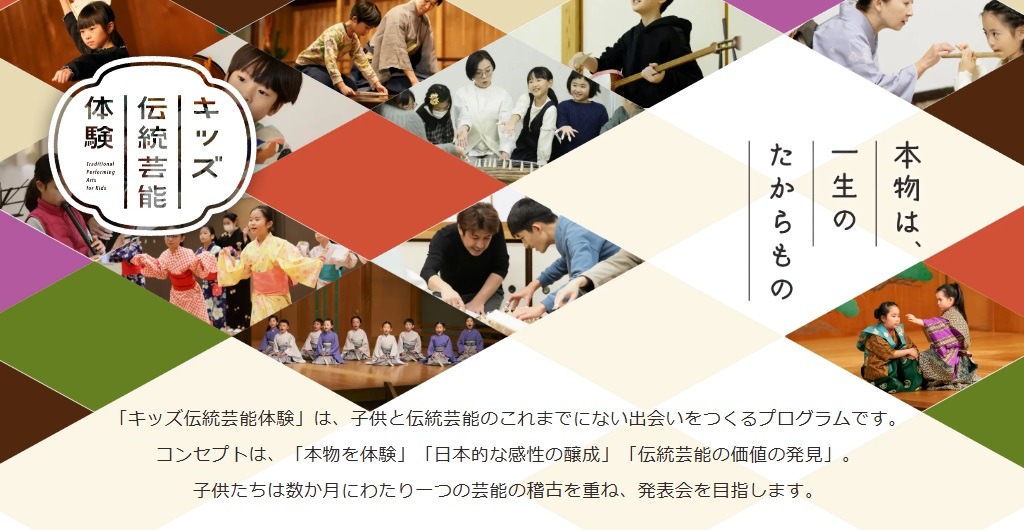 儿童传统艺术体验