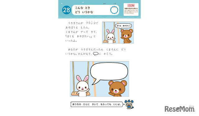 2026年度的改版中新增了