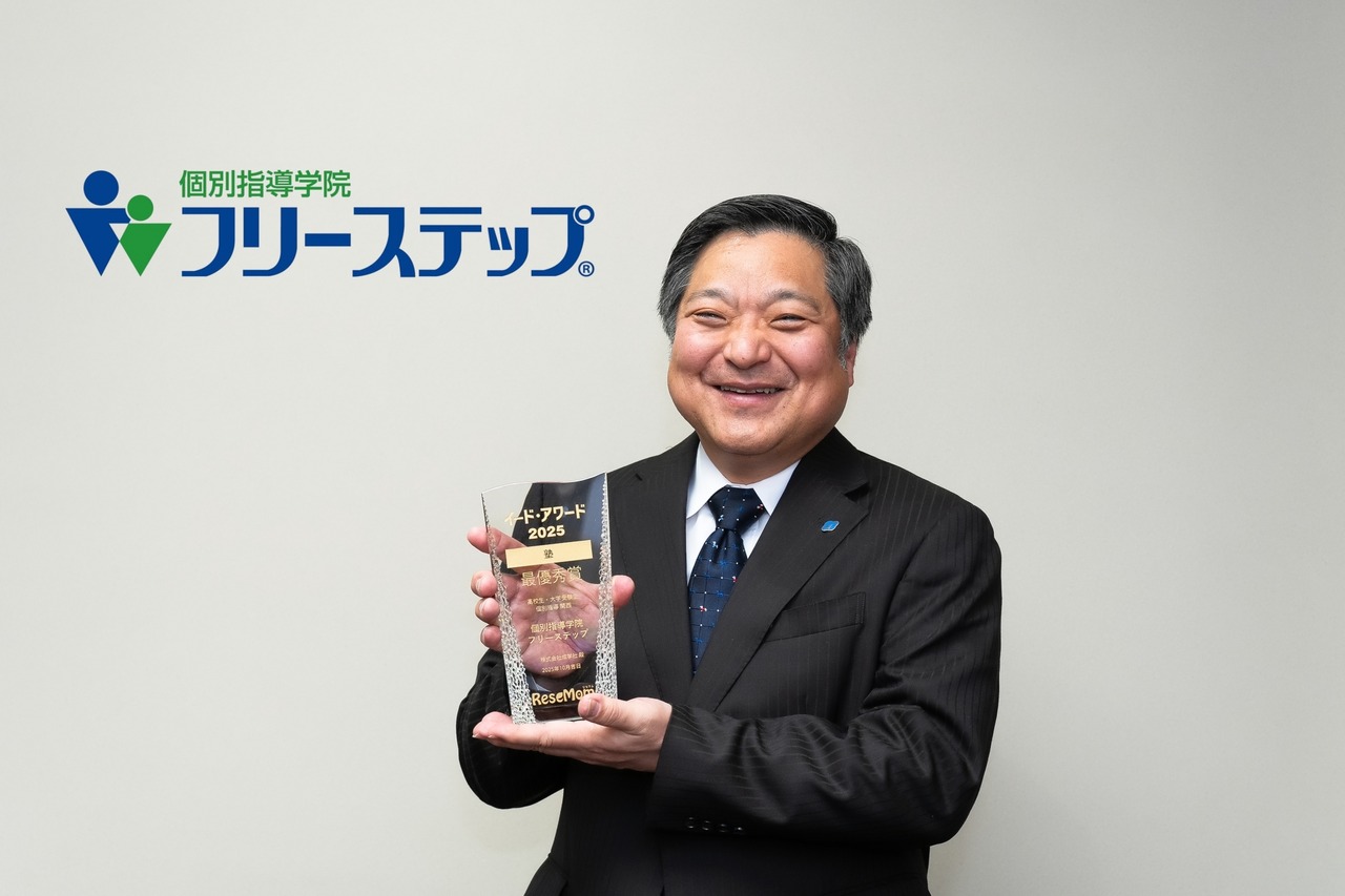 成学社 代表取締役社長 永井博氏