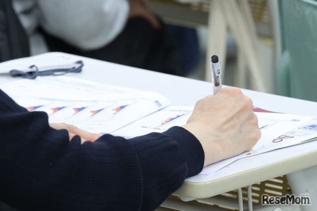 2025年12月21日在骏台御茶水校区2号馆举办的