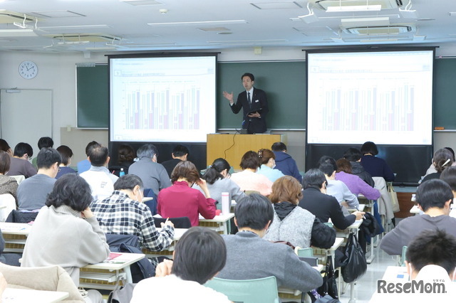 2025年12月21日在骏台御茶水校区2号馆举办的