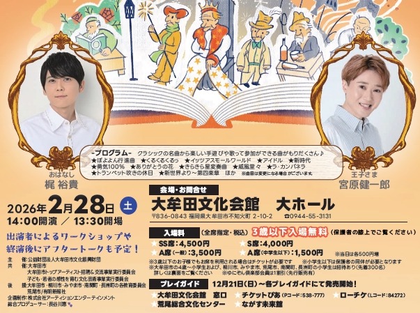 儿童音乐剧《小王子》