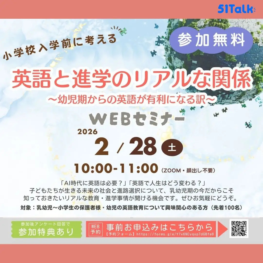 英语与升学的真实关系