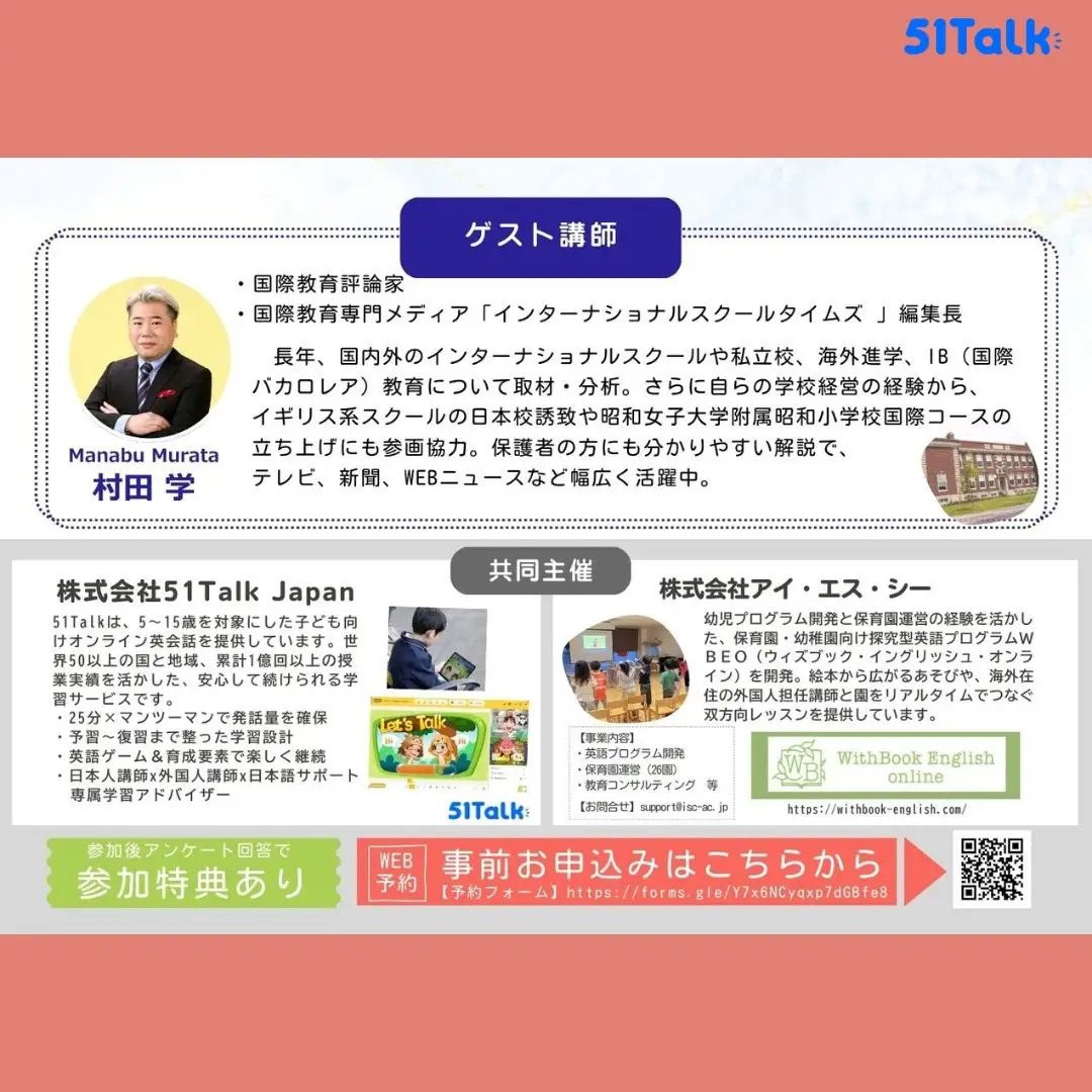 英语与升学的真实关系