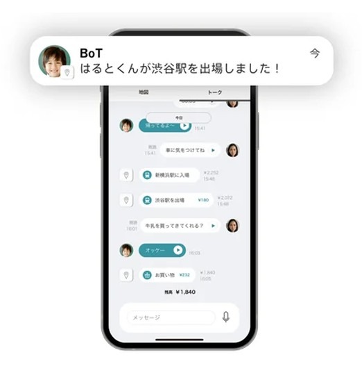 监护人智能手机使用界面示意图