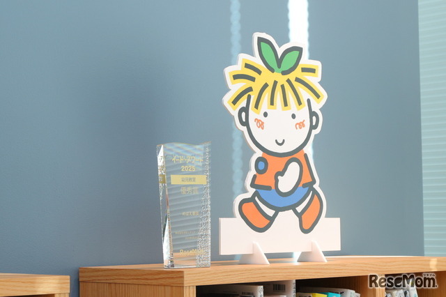 2025年Eido奖「幼儿教室」荣获优秀奖及两项部门奖：「效果显著的幼儿教室」「服务周到的幼儿教室」