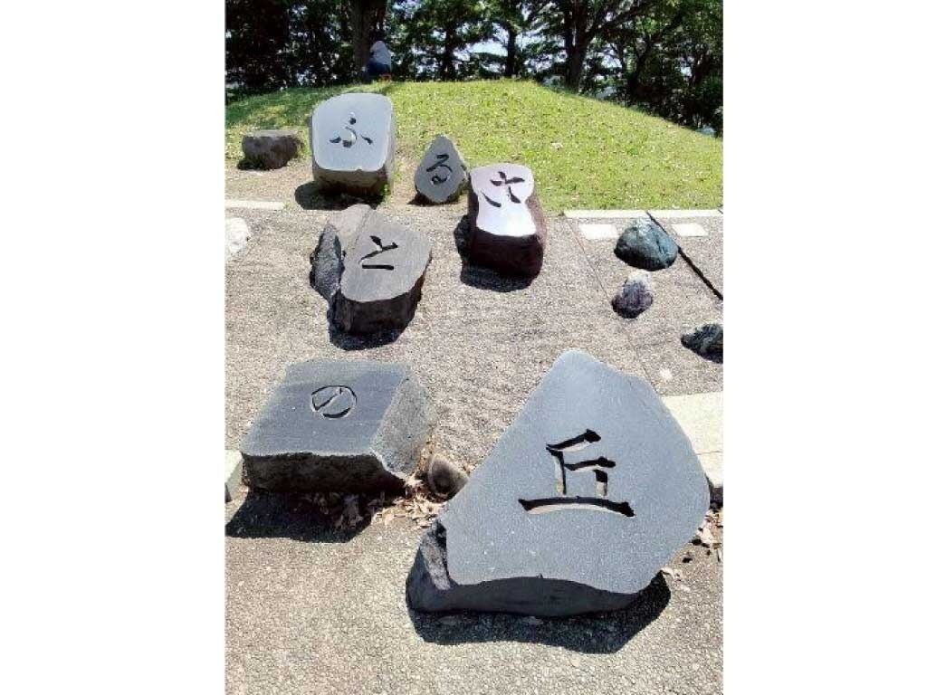 在东京都立武藏野之森公园举办的47都道府县石材观察会