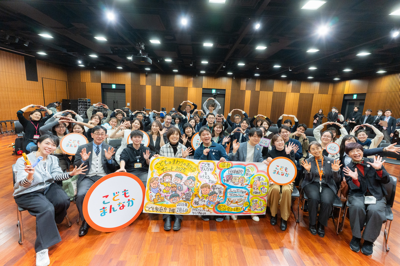 2026年2月6日，在霞关广场大厅举办的