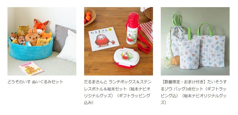 特别的日子里赠送的礼物