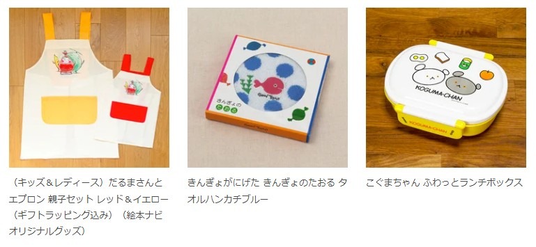 幼儿园/学校用品