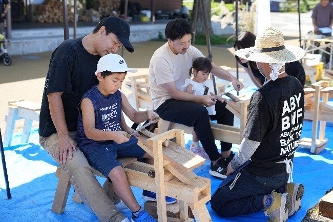 森林手工艺「绿木工艺」