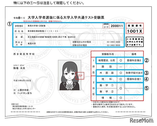 准考证请自行从个人主页打印并携带。