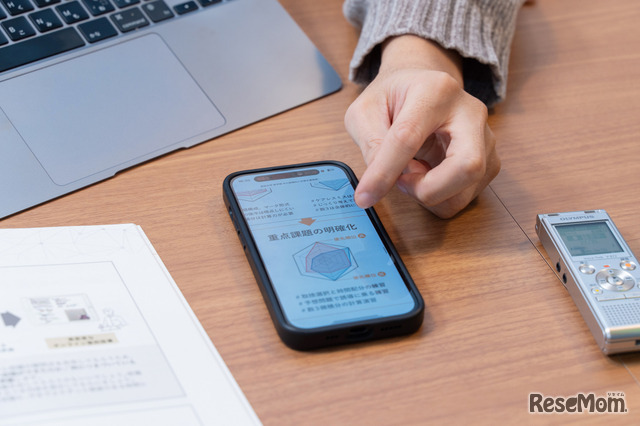 首先，准确评估当前自身学力与目标学校录取分数线之间的差距至关重要。