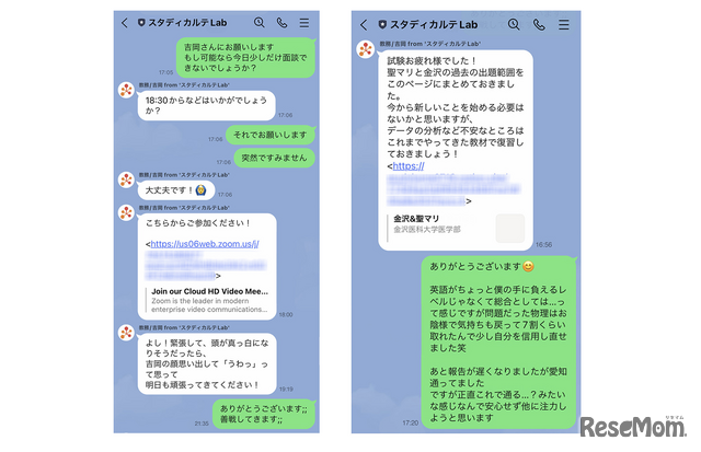 学习规划师是提供具体建议到精神支持的全程陪伴者