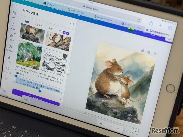 用文字描述童话故事的封面，并通过Canva的图像生成AI功能进行创作
