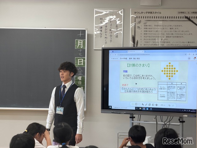 除了让儿童享受乐趣之外，教师还实践了精心设计、独具匠心的教学活动。