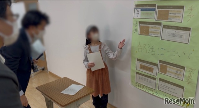 自主设定课题进行探究，并向他人传达的儿童