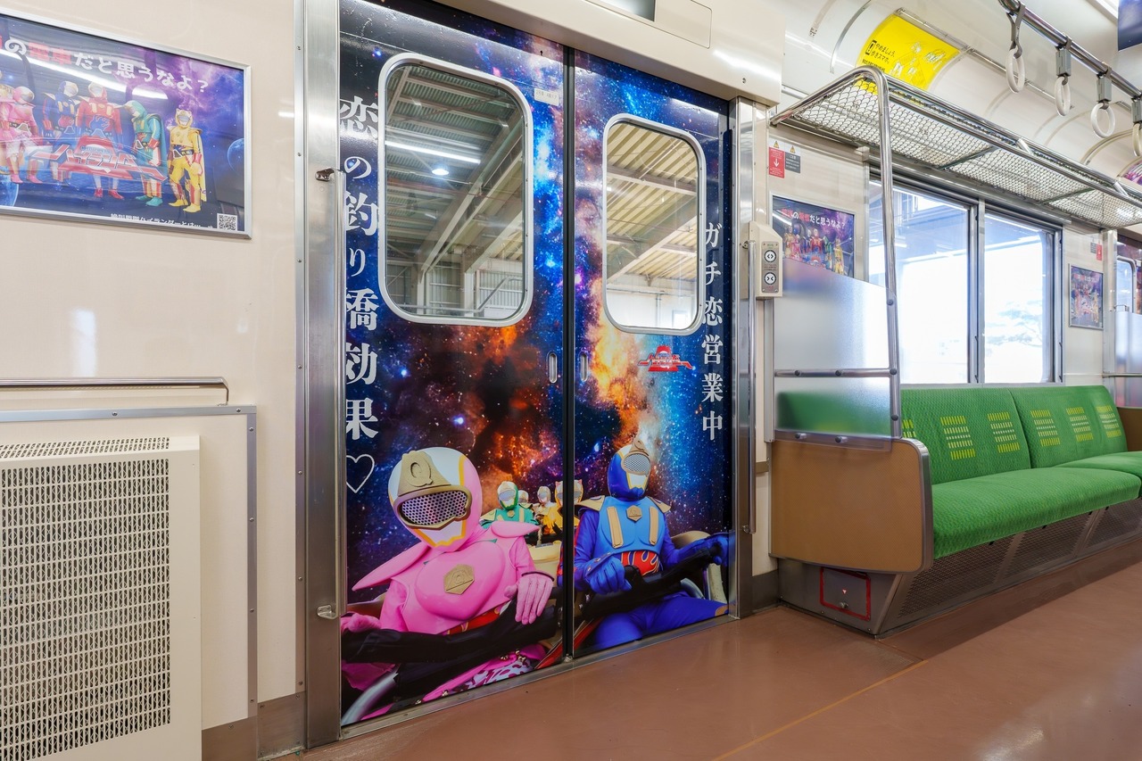 绝叫战队高地者号（车内）