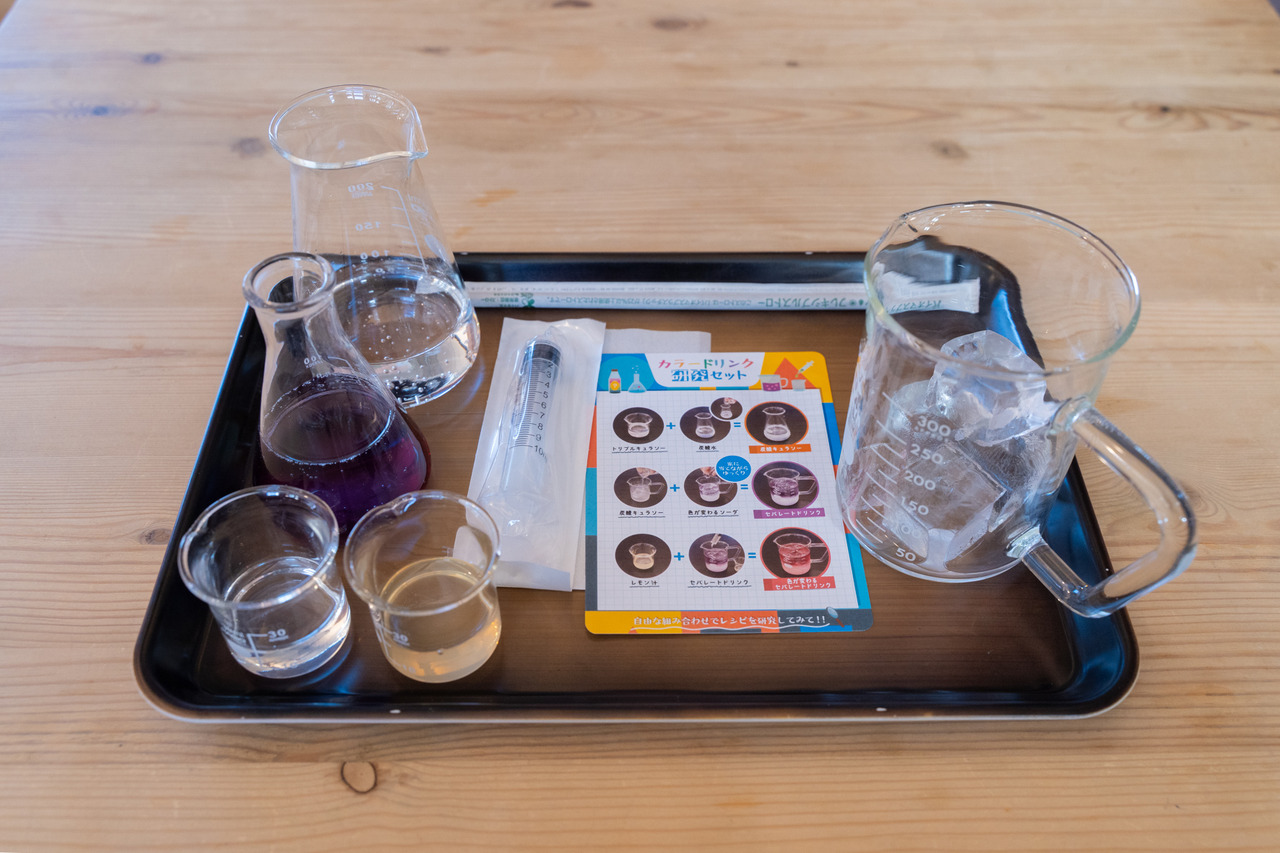 ReseMom读者限定特典「彩色饮料研究套装」