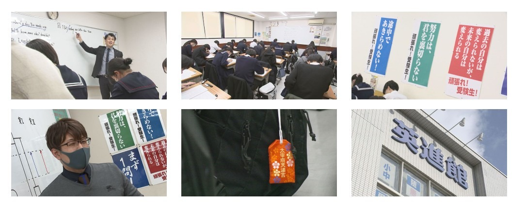 九州规模最大的补习班「英进馆」