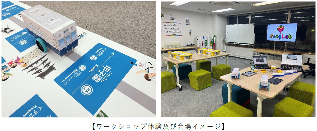 工作坊体验及会场效果图