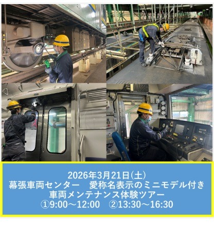 车辆维护体验之旅